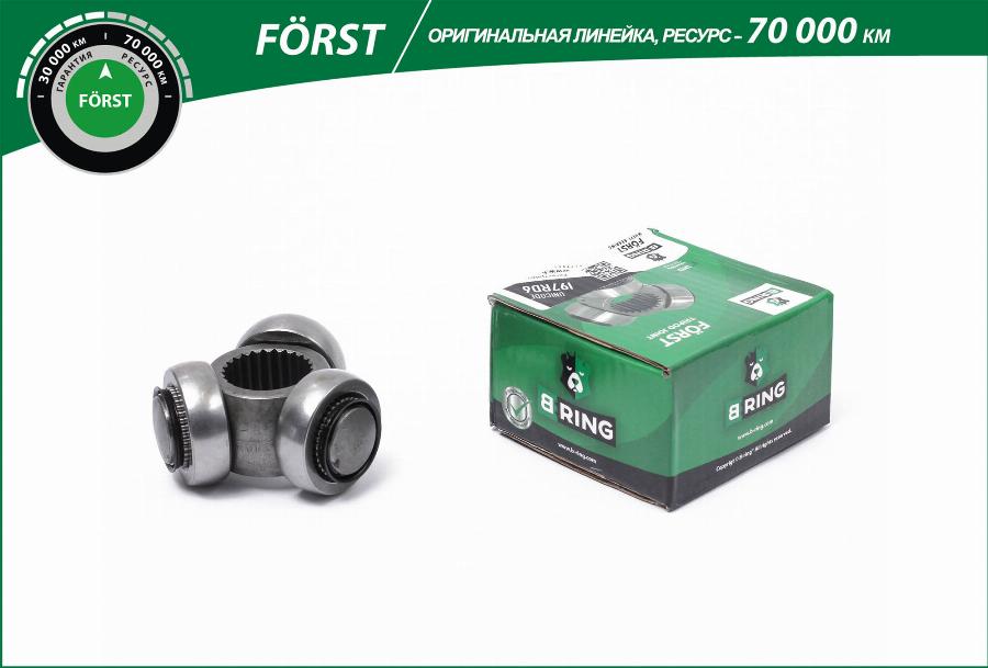 B-RING BCT1409 - Муфта с шипами - Трипоид, приводной вал omsk.autopolka.ru