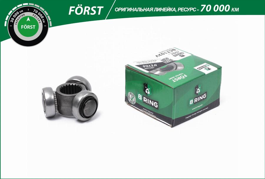 B-RING BCT102V - Муфта с шипами - Трипоид, приводной вал omsk.autopolka.ru
