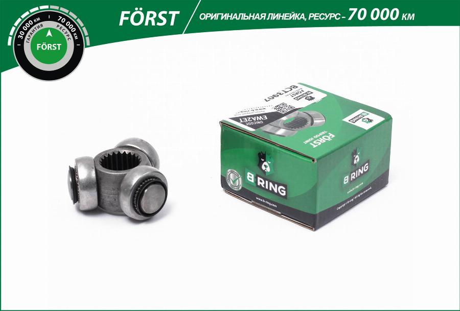 B-RING BCT3907 - Муфта с шипами - Трипоид, приводной вал omsk.autopolka.ru