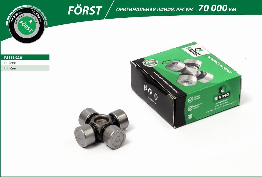 B-RING BUJ1640 - Шарнир, вал сошки рулевого управления omsk.autopolka.ru