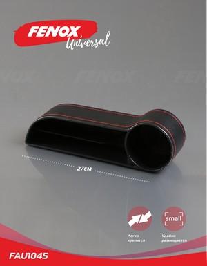 Fenox FAU1045 - Подлокотник omsk.autopolka.ru