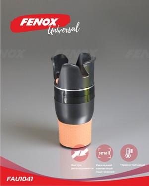 Fenox FAU1041 - Подлокотник omsk.autopolka.ru