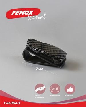 Fenox FAU1043 - Подлокотник omsk.autopolka.ru