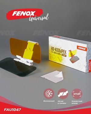 Fenox FAU1047 - Подлокотник omsk.autopolka.ru