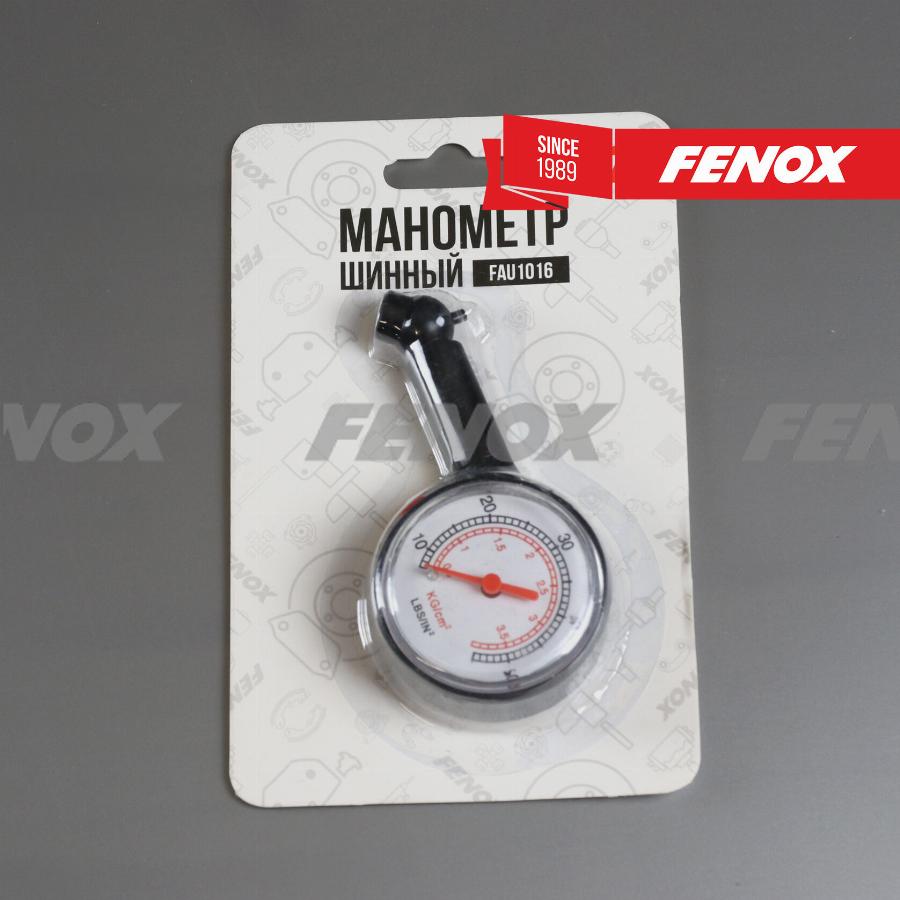 Fenox FAU1016 - Клапан, контроль давления в шинах omsk.autopolka.ru