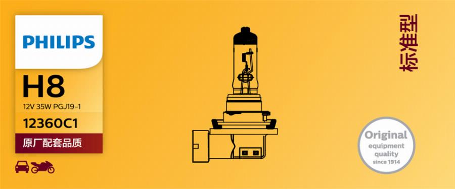 PHILIPS 12360C1 - Лампа накаливания, фара дальнего света omsk.autopolka.ru