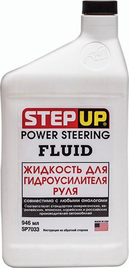 Step UP SP7033 - Центральное гидравлическое масло omsk.autopolka.ru